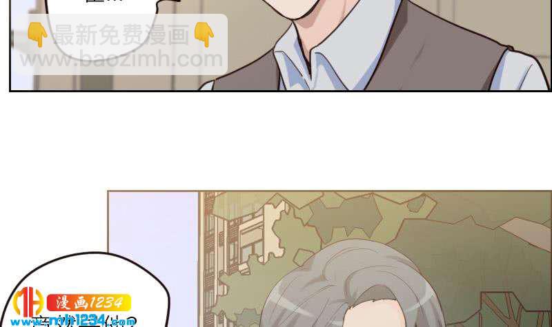 🍜影帝重生剧本 第103话 他的目光 第9页