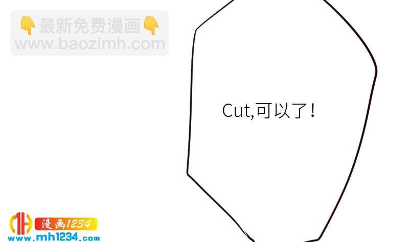 🍜影帝重生剧本 第105话 死敌的阴谋？ 第11页