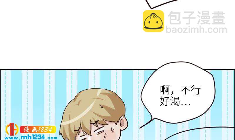 🍜影帝重生剧本 第105话 死敌的阴谋？ 第12页