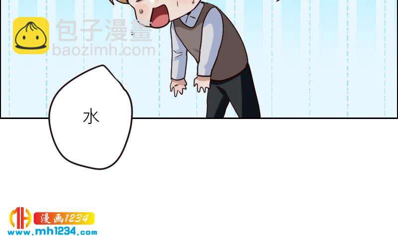 🍜影帝重生剧本 第105话 死敌的阴谋？ 第13页