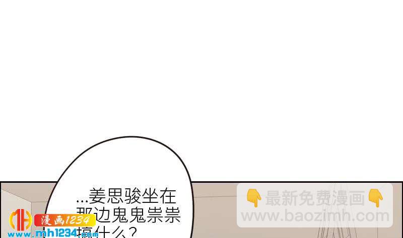 🍜影帝重生剧本 第105话 死敌的阴谋？ 第19页