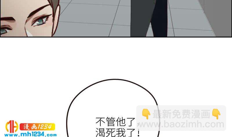 🍜影帝重生剧本 第105话 死敌的阴谋？ 第21页