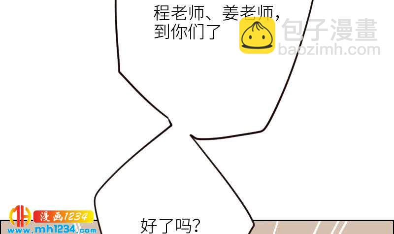 🍜影帝重生剧本 第105话 死敌的阴谋？ 第27页