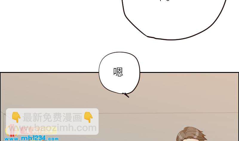🍜影帝重生剧本 第105话 死敌的阴谋？ 第31页