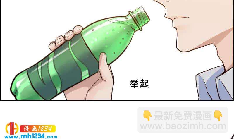 🍜影帝重生剧本 第105话 死敌的阴谋？ 第36页