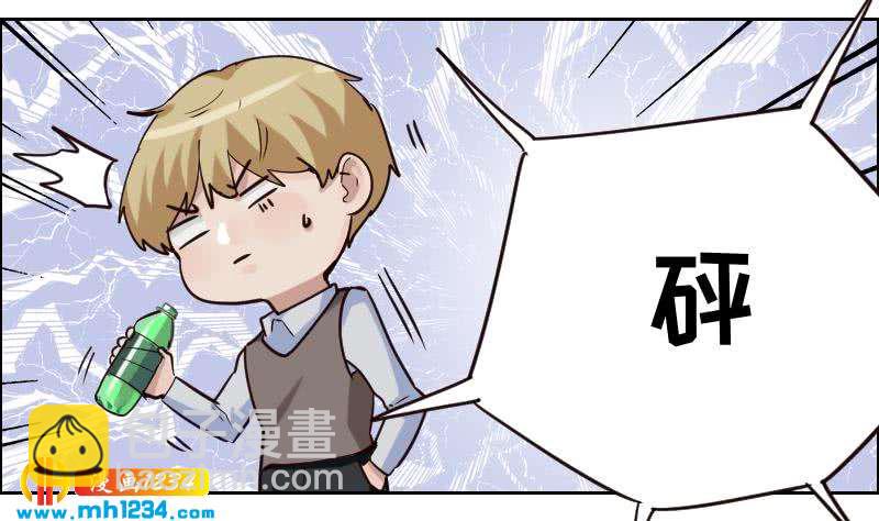 🍜影帝重生剧本 第105话 死敌的阴谋？ 第37页