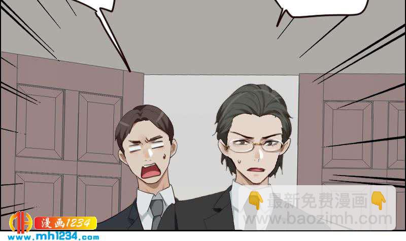 🍜影帝重生剧本 第105话 死敌的阴谋？ 第39页
