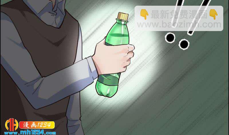 🍜影帝重生剧本 第105话 死敌的阴谋？ 第41页