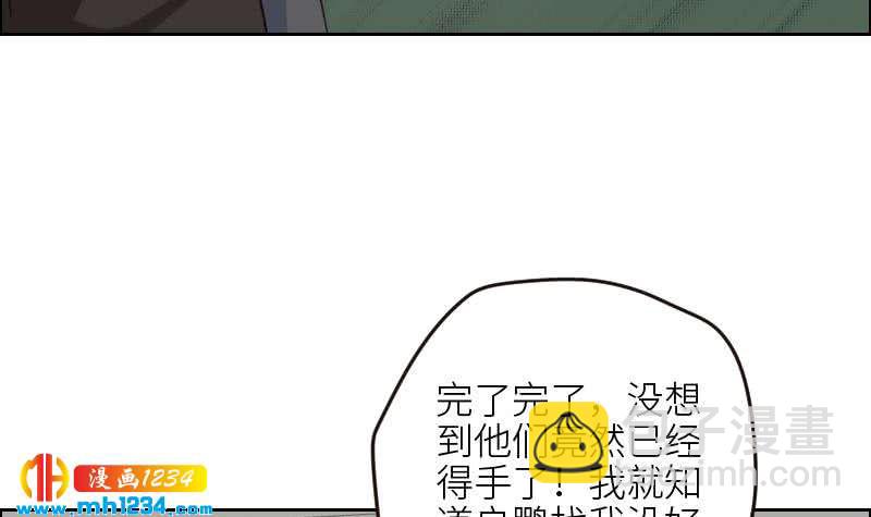 🍜影帝重生剧本 第105话 死敌的阴谋？ 第42页