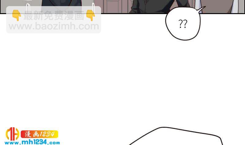🍜影帝重生剧本 第105话 死敌的阴谋？ 第44页