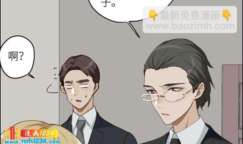 🍜影帝重生剧本 第105话 死敌的阴谋？ 第48页