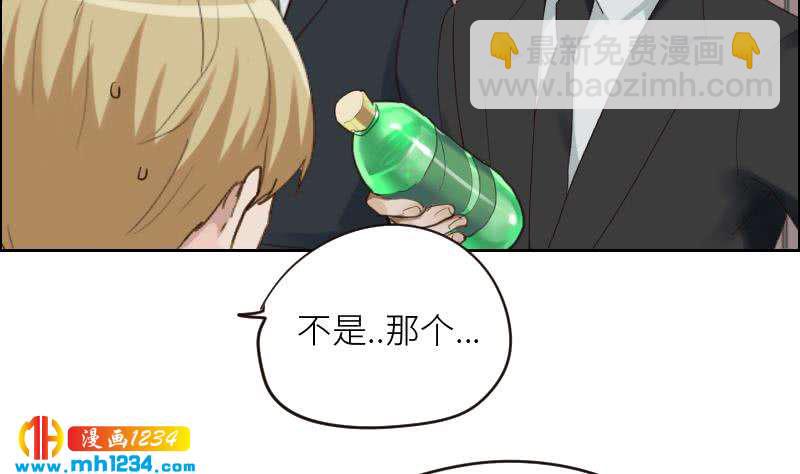 🍜影帝重生剧本 第105话 死敌的阴谋？ 第49页
