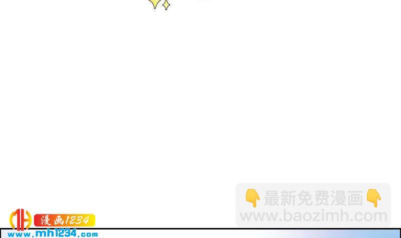 🍜影帝重生剧本 第105话 死敌的阴谋？ 第6页
