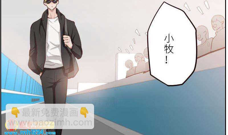 🍜影帝重生剧本 第107话 霍逸害羞了？ 第12页
