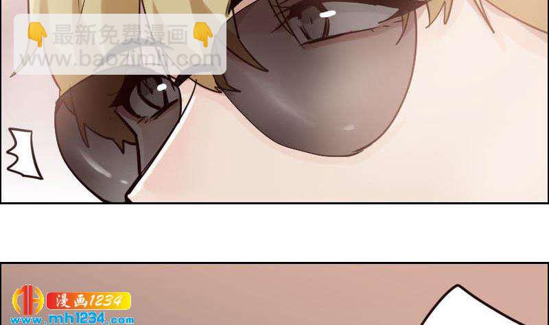 🍜影帝重生剧本 第107话 霍逸害羞了？ 第14页