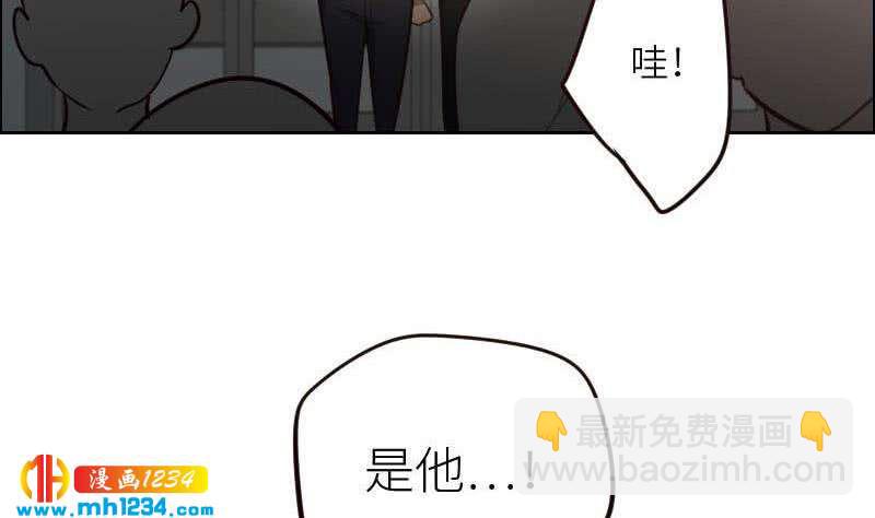 🍜影帝重生剧本 第107话 霍逸害羞了？ 第16页