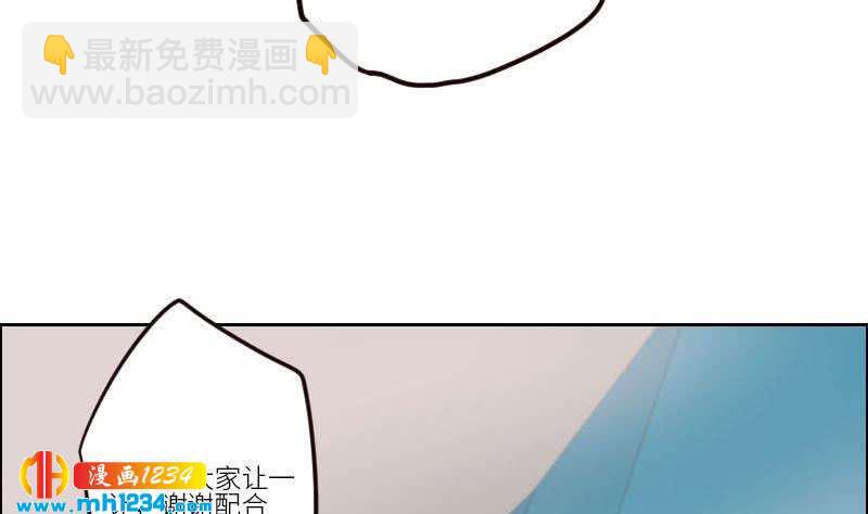 🍜影帝重生剧本 第107话 霍逸害羞了？ 第17页