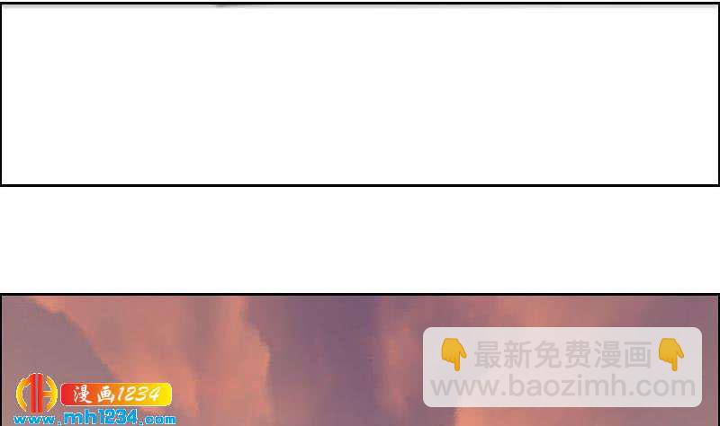 🍜影帝重生剧本 第107话 霍逸害羞了？ 第19页