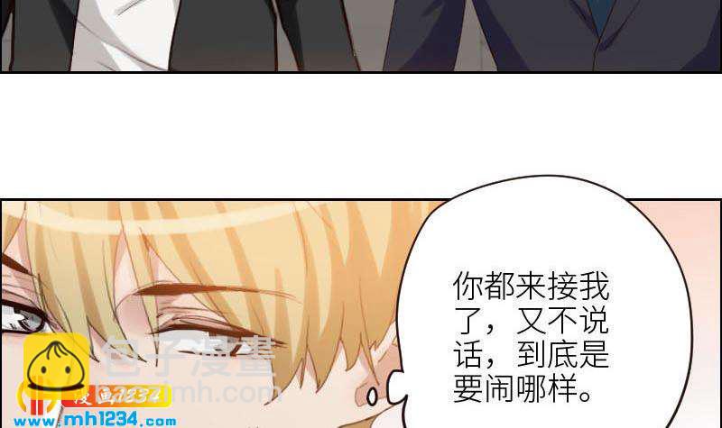 🍜影帝重生剧本 第107话 霍逸害羞了？ 第24页