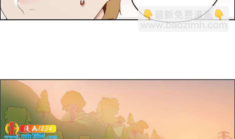 🍜影帝重生剧本 第107话 霍逸害羞了？ 第25页