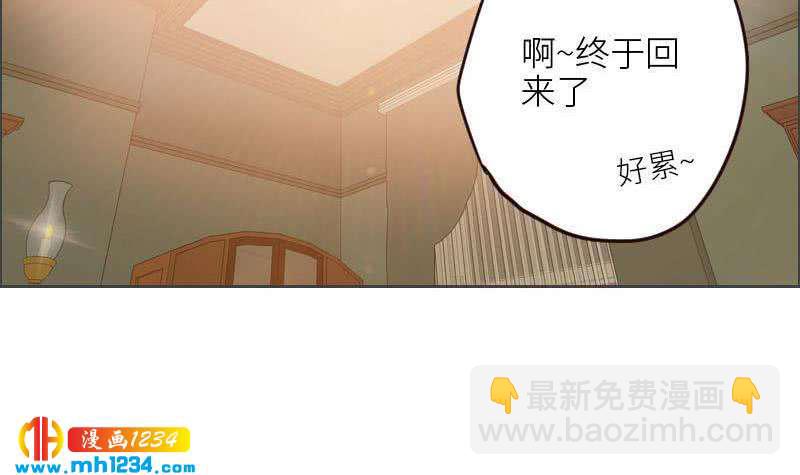 🍜影帝重生剧本 第107话 霍逸害羞了？ 第27页
