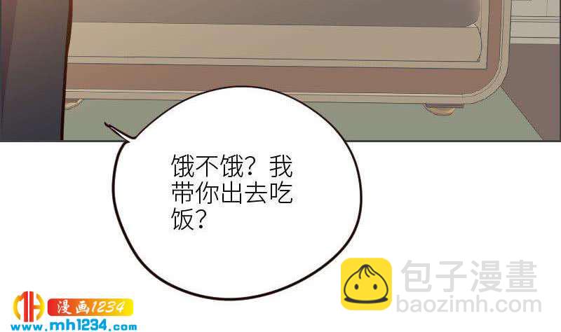 🍜影帝重生剧本 第107话 霍逸害羞了？ 第29页