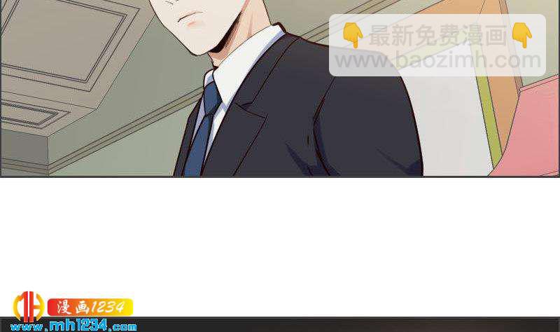 🍜影帝重生剧本 第107话 霍逸害羞了？ 第32页
