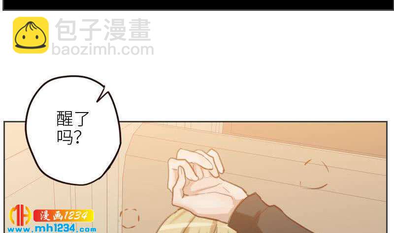 🍜影帝重生剧本 第107话 霍逸害羞了？ 第37页
