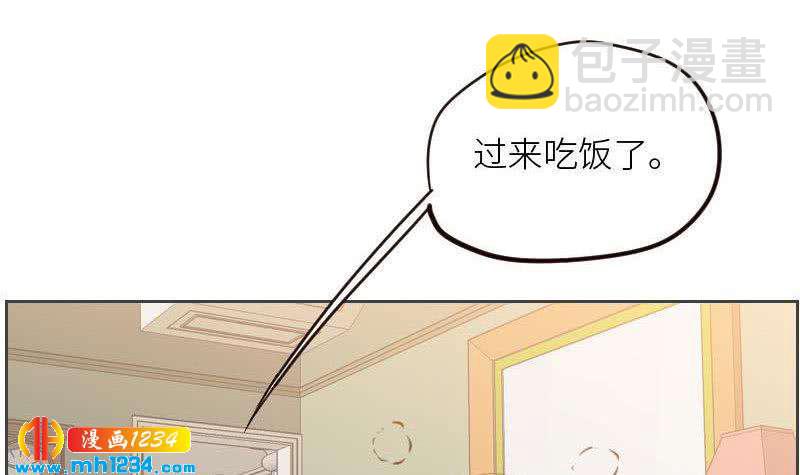🍜影帝重生剧本 第107话 霍逸害羞了？ 第39页