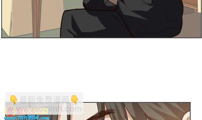 🍜影帝重生剧本 第107话 霍逸害羞了？ 第41页