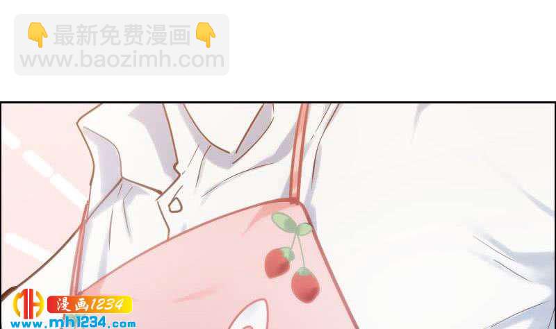 🍜影帝重生剧本 第107话 霍逸害羞了？ 第44页