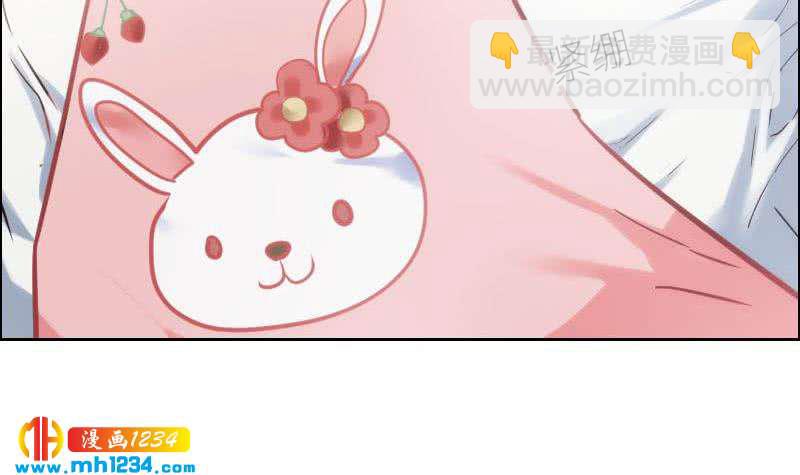 🍜影帝重生剧本 第107话 霍逸害羞了？ 第45页
