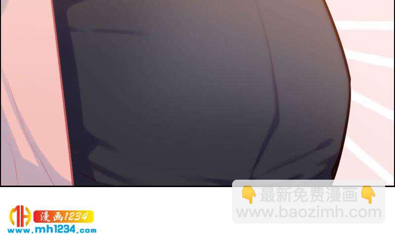 🍜影帝重生剧本 第107话 霍逸害羞了？ 第47页