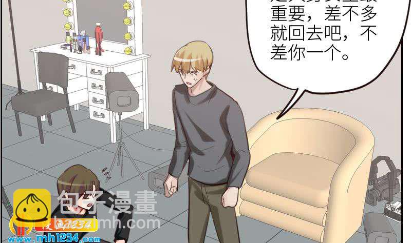 🍜影帝重生剧本 第109话 马甲…要掉了！ 第11页