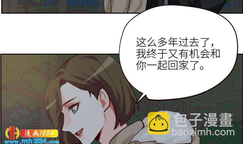 🍜影帝重生剧本 第109话 马甲…要掉了！ 第18页