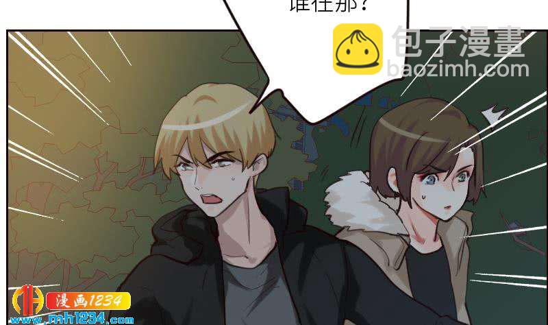 🍜影帝重生剧本 第109话 马甲…要掉了！ 第28页