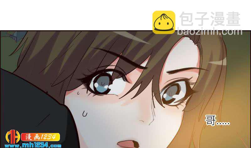 🍜影帝重生剧本 第109话 马甲…要掉了！ 第35页