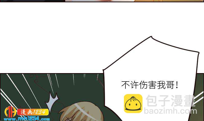 🍜影帝重生剧本 第109话 马甲…要掉了！ 第36页