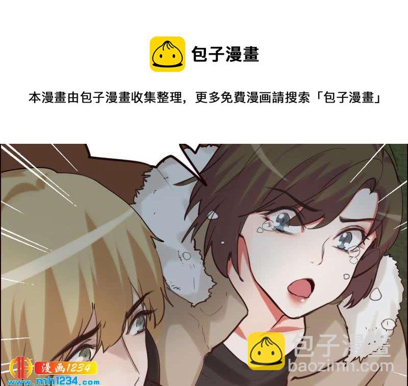 🍜影帝重生剧本 第109话 马甲…要掉了！ 第45页