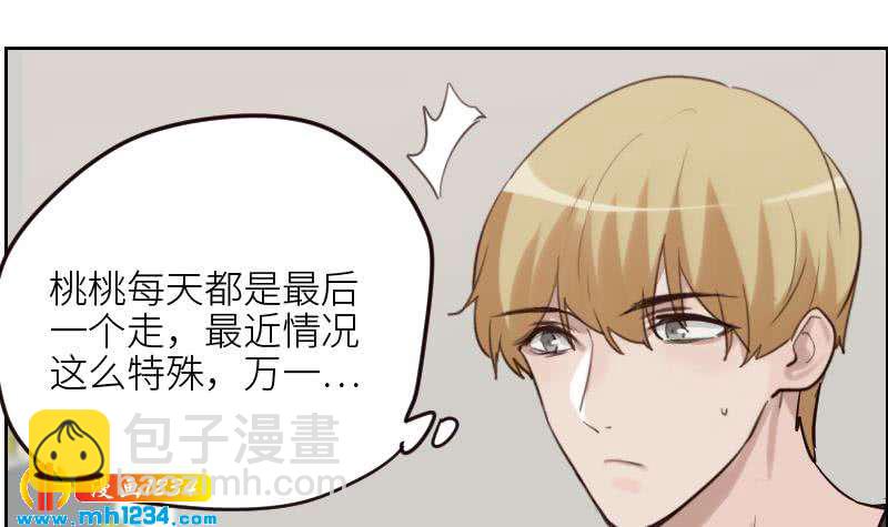 🍜影帝重生剧本 第109话 马甲…要掉了！ 第9页