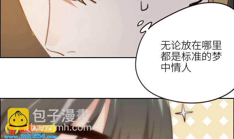 🍜影帝重生剧本 第111话 你喜欢的人是…？ 第13页
