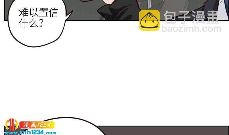 🍜影帝重生剧本 第111话 你喜欢的人是…？ 第20页