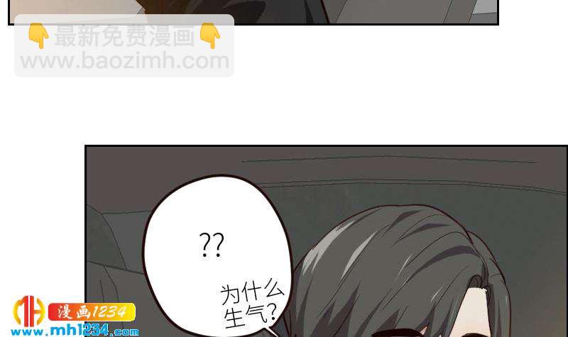 🍜影帝重生剧本 第111话 你喜欢的人是…？ 第30页