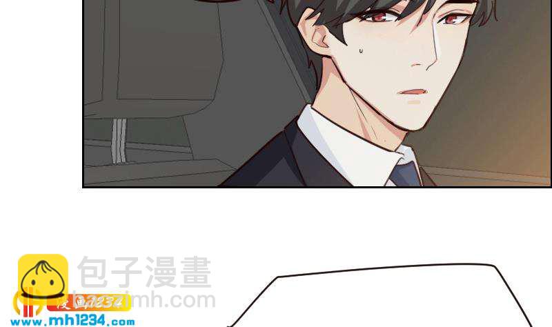 🍜影帝重生剧本 第111话 你喜欢的人是…？ 第31页