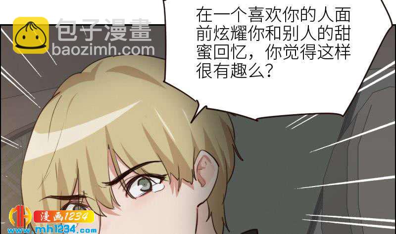 🍜影帝重生剧本 第111话 你喜欢的人是…？ 第32页