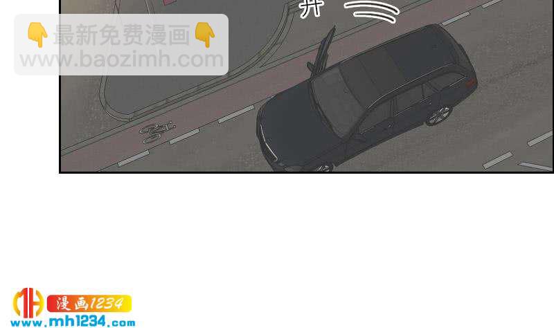 🍜影帝重生剧本 第111话 你喜欢的人是…？ 第49页