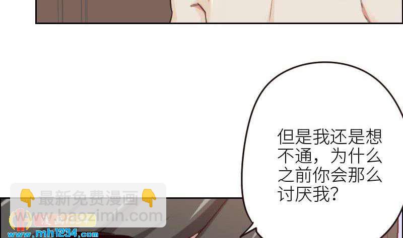 🍜影帝重生剧本 第113话 那不是意外 第13页
