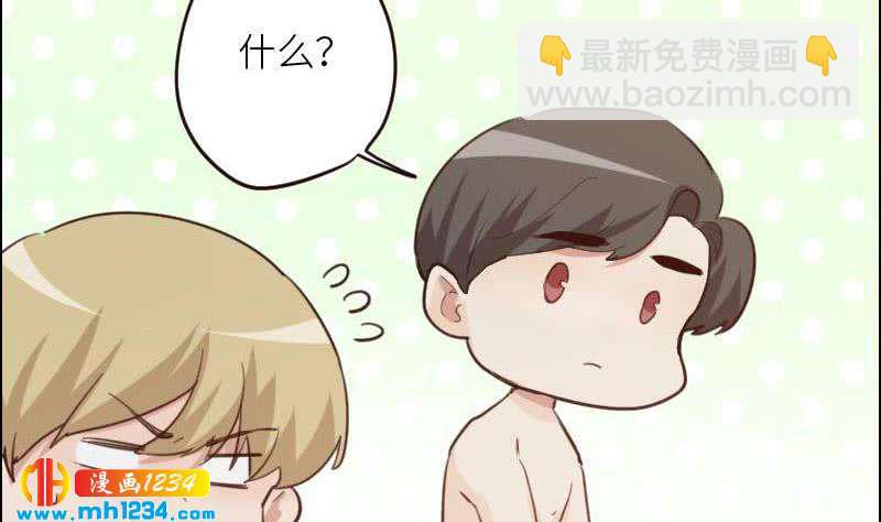 🍜影帝重生剧本 第113话 那不是意外 第17页