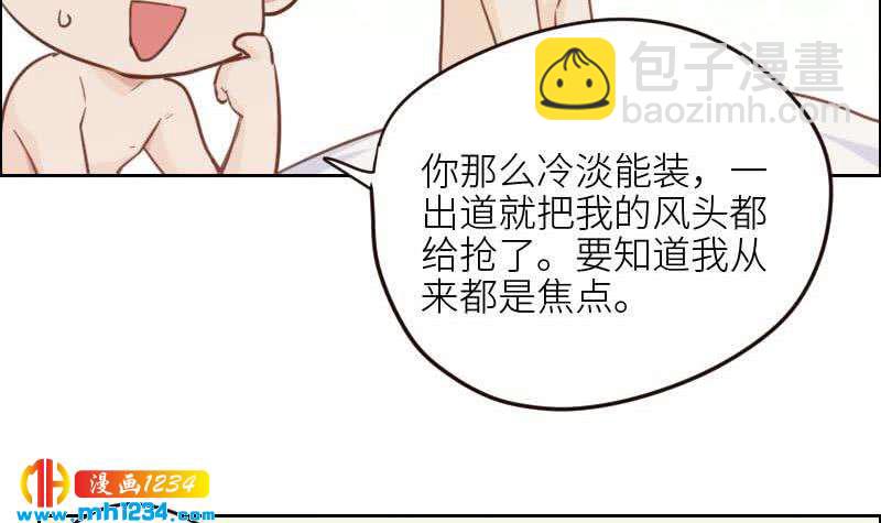 🍜影帝重生剧本 第113话 那不是意外 第18页