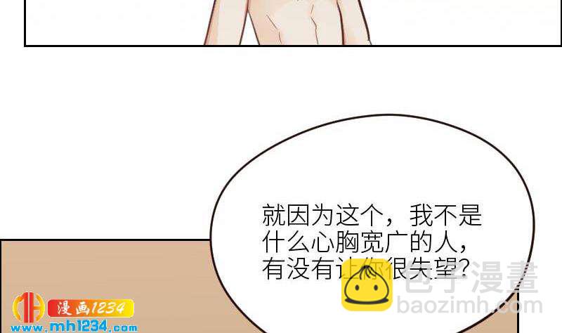 🍜影帝重生剧本 第113话 那不是意外 第20页